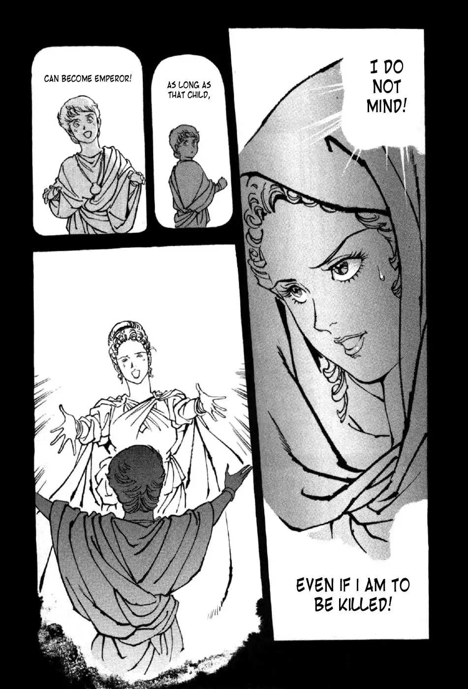 Waga Na wa Nero Chapter 4 6